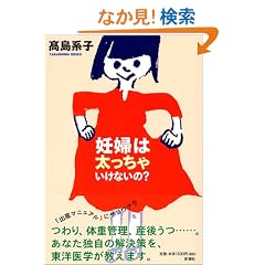 �D�w�͑������Ⴂ���Ȃ���?