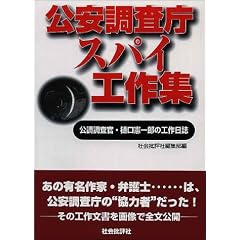 �����������X�p�C�H��W�\�����������E�������Y�̍H�����