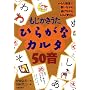 �Ђ炪�ȃJ���^50���\������������