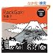 Rackgaki: Japanese Graffiti