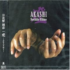 �� akashi