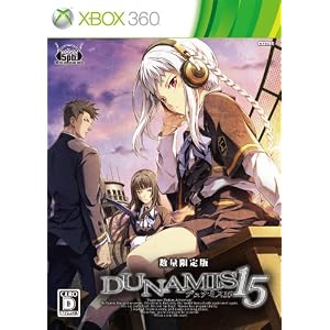 DUNAMIS15