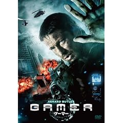 GAMER �Q�[�}�[ [DVD]