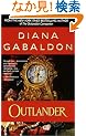 Outlander