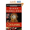 Outlander