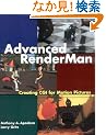 Advanced RenderMan: Creating CGI for Motion Pictures (The Morgan Kaufmann Series in Computer Graphics)