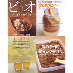 �N�����b�T�����ʕҏW �r�I �}�N���r�I�e�B�b�N���C�t vol.5