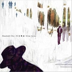 �~�F����-Winter Stories-