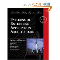 Patterns of Enterprise Application Architecture (Addison-Wesley Signature Series)