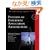 Patterns of Enterprise Application Architecture (Addison-Wesley Signature Series)