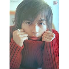 �u(SHUN)�\���J�u�ʐ^�W