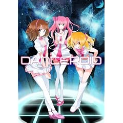 DANCEROID 1st DVD