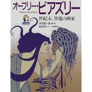 �I�[�u���[�E�r�A�Y���[�\���I���A�ْ[�̉�� (�����Ȕ��p��)