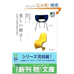 �������֎q�q5�r���E�̍����f�ސ�����֎q (�G�C����)
