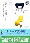 �������֎q�q5�r���E�̍����f�ސ�����֎q (�G�C����)