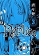 Replica-���v���J 3 (BLADE COMICS)