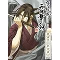 �����S ��ؘ^ ��܏� ~�y���ΎO~ �q�������Łr [DVD]