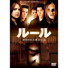 ���[�� ���󂳂ꂽ�s�s�`�� [DVD]