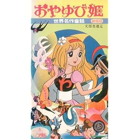 ���E���쓶�b �����ѕP �����ȑI�� [VHS]