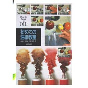 ���߂Ă̖��G���� (�G��Z�@���发)