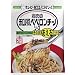 ��l��炵�Ńp�X�^�I