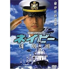 ネイビー