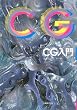 CG����