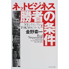�l�b�g�r�W�l�X���҂̏����\NY�V���R���A���[vsTOKYO�r�b�h�o���[