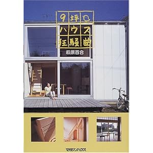 9�؃n�E�X������  