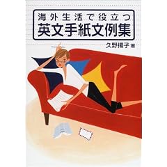 �C�O�����Ŗ𗧂p���莆����W