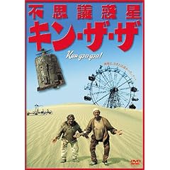 �s�v�c�f���L���E�U�E�U [DVD]