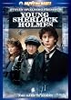 �����O�E�V���[���b�N �s���~�b�h�̓� [DVD]