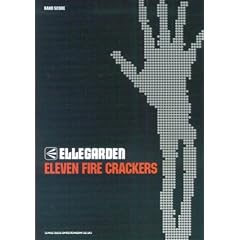 �o���h�X�R�A ELLEGARDEN/ELEVEN FIRE CRACKERS (�o���h�E�X�R�A)
