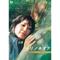 �����m�L�I�N (����^�|���剉) [DVD]