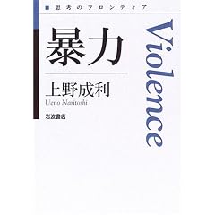 �\�� (�v�l�̃t�����e�B�A)