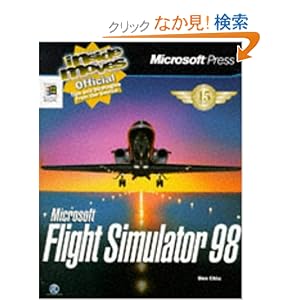 【クリックでお店のこの商品のページへ】MICROSOFT FLIGHT SIMULATOR 98: Ben Chiu, Gary Meredith: 本