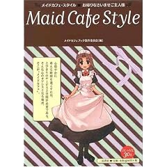 Maid Cafe Style ���C�h�J�t�F�E�X�^�C��~���A��Ȃ����܂�����l�l~