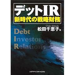 �f�b�gIR�\�V����̐헪����