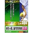 ELECOM �ŏ㋉�̎ʐ^�p�� EJK-PSL200