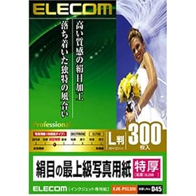 ELECOM �ŏ㋉�̎ʐ^�p�� EJK-PSL200