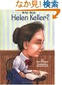Who Was Helen Keller? (Who Was...?)