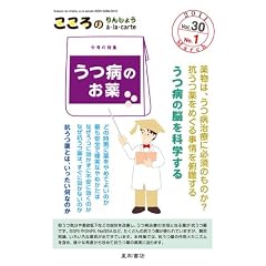 ������̂�񂵂傤a�Ela�Ecarte ��30��1���q���W�r���a�̂���
