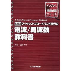 ������ ���C�����X�E�u���[�h�o���h����̓d�g/���g�����ȏ� (�C���v���X�W�����ȏ��V���[�Y)