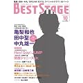 BEST STAGE (�x�X�g�X�e�[�W) 2011�N 10���� [�G��]