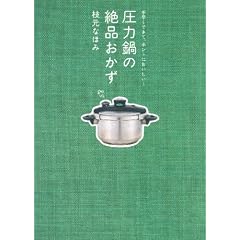 ���͓�̐�i�������\�葁���ł��āA�z���g�ɂ�������! (�ʍ��G�b�Z)