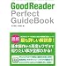 GoodReader Perfect GuideBook