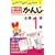 �J�[�h�ł��ڂ��邩�� (���w1�N) (�V�O�}�x�X�g)