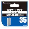�J���[�N���G�[�V���� EPSON ICBK35�݊� �u���b�N NIE-ICBK35