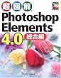 ���}�� Photoshop Elements 4.0 ������ (���}���V���[�Y)