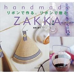 hand made ZAKKA ���{���ō��A���{���ő��� (handmade ZAKKA)